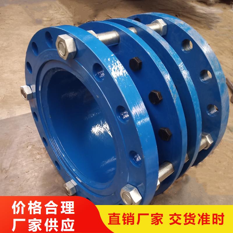 柔性/刚性防水套管厂家