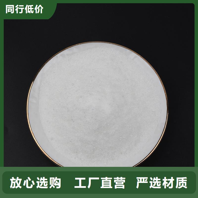 除磷剂视频-除磷剂-乐水活性炭醋酸钠乙酸钠聚合氯化铝环保科技(保山市分公司)服务区域昌宁|腾冲|玉溪|曲靖|文山|丽江
