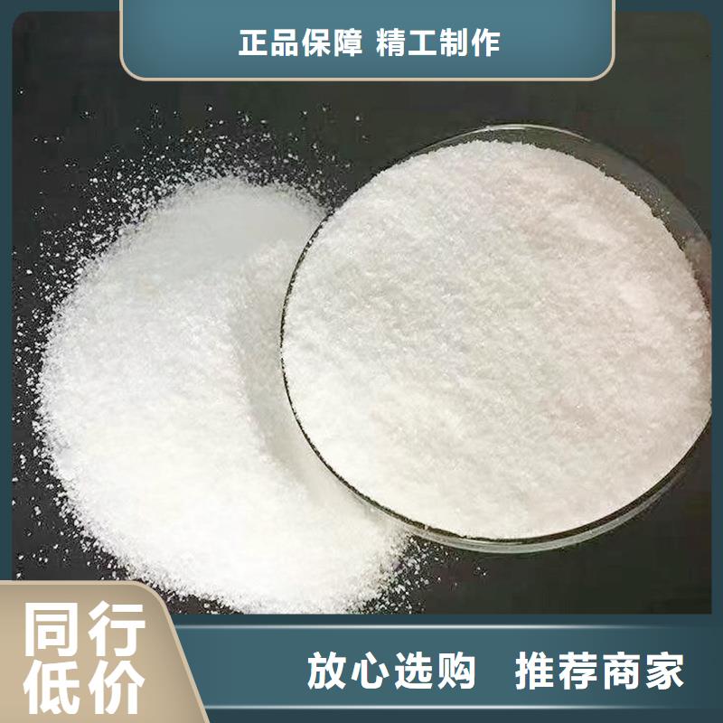 除磷剂视频-除磷剂-乐水活性炭醋酸钠乙酸钠聚合氯化铝环保科技(保山市分公司)服务区域昌宁|腾冲|玉溪|曲靖|文山|丽江
