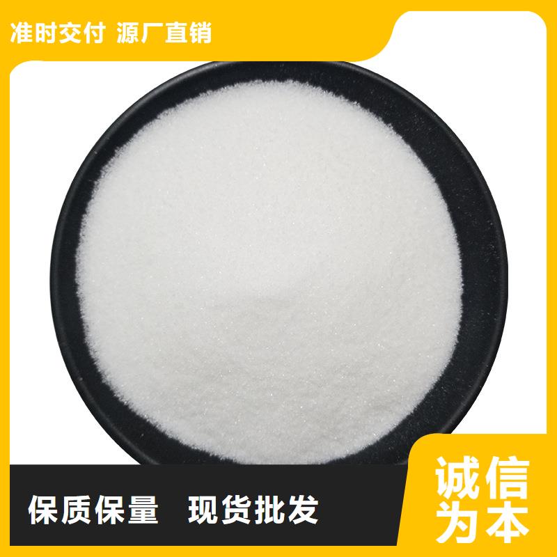 除磷剂视频-除磷剂-乐水活性炭醋酸钠乙酸钠聚合氯化铝环保科技(保山市分公司)服务区域昌宁|腾冲|玉溪|曲靖|文山|丽江