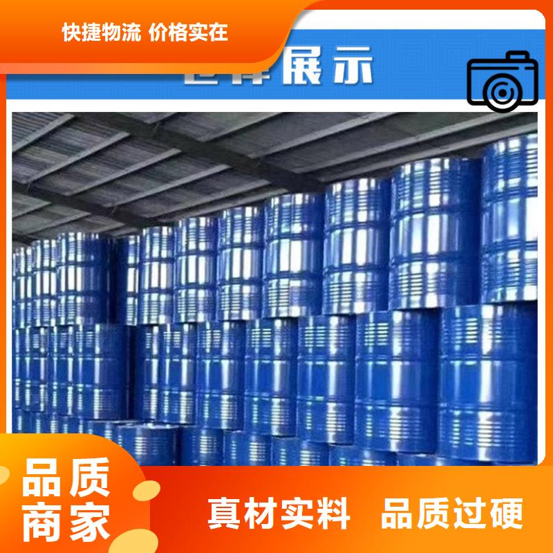 除磷剂视频-除磷剂-乐水活性炭醋酸钠乙酸钠聚合氯化铝环保科技(保山市分公司)服务区域昌宁|腾冲|玉溪|曲靖|文山|丽江