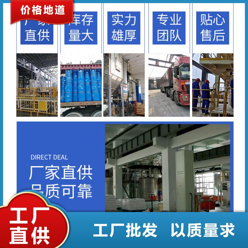 除磷剂视频-除磷剂-乐水活性炭醋酸钠乙酸钠聚合氯化铝环保科技(保山市分公司)服务区域昌宁|腾冲|玉溪|曲靖|文山|丽江
