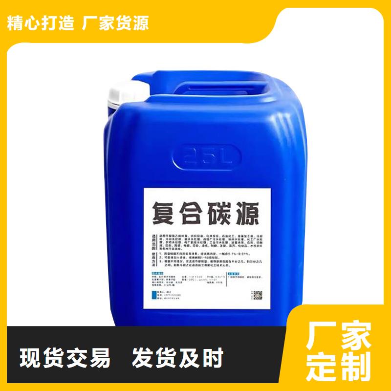 除磷剂视频-除磷剂-乐水活性炭醋酸钠乙酸钠聚合氯化铝环保科技(保山市分公司)服务区域昌宁|腾冲|玉溪|曲靖|文山|丽江