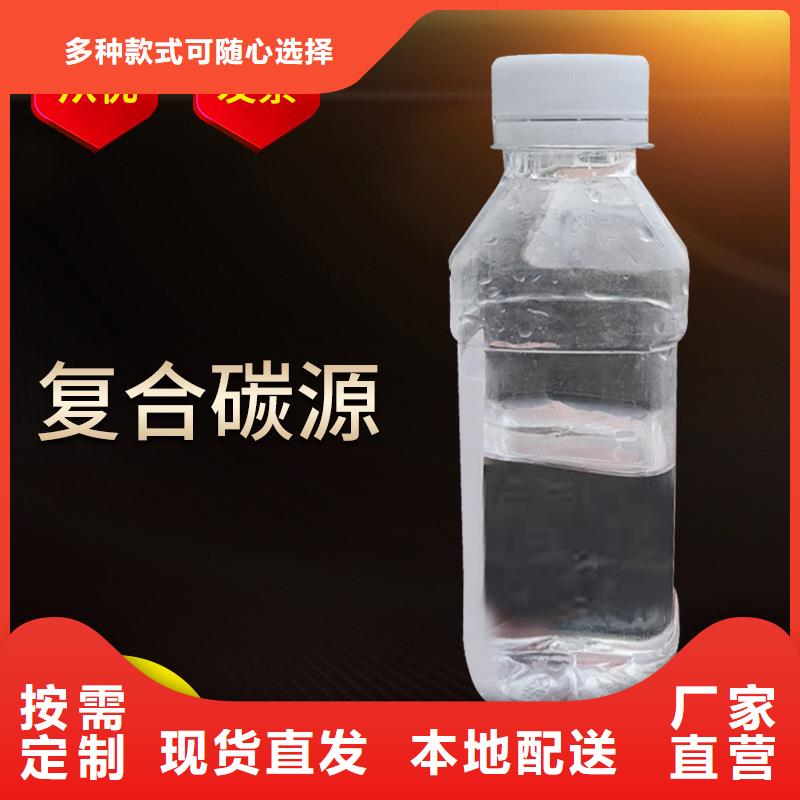 除磷剂视频-除磷剂-乐水活性炭醋酸钠乙酸钠聚合氯化铝环保科技(保山市分公司)服务区域昌宁|腾冲|玉溪|曲靖|文山|丽江
