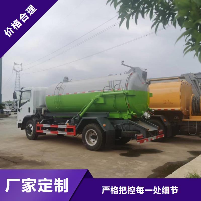 粪污运输车诚信经营现货现发