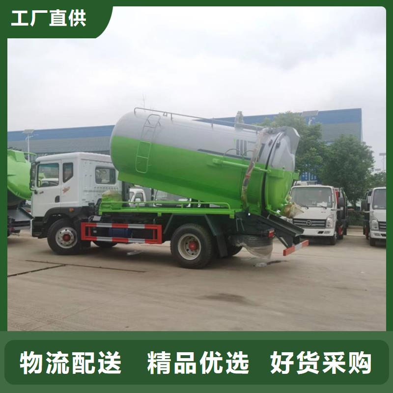  粪污运输车用品质赢得客户信赖