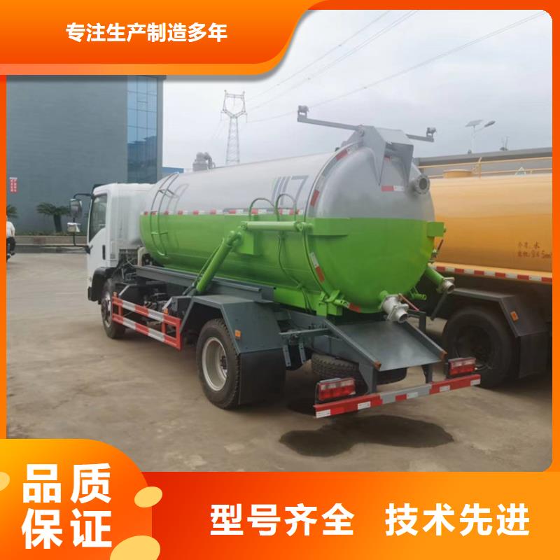 粪污运输车_粪污车厂家定制