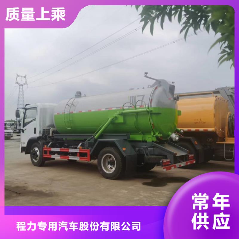 粪污运输车_粪污车厂家定制