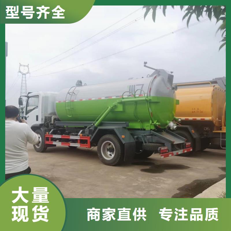 粪污运输车_粪污车厂家定制