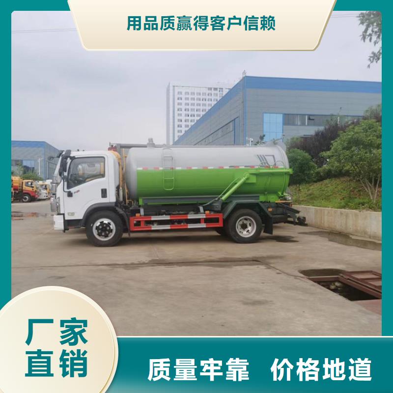 粪污运输车客户满意度高