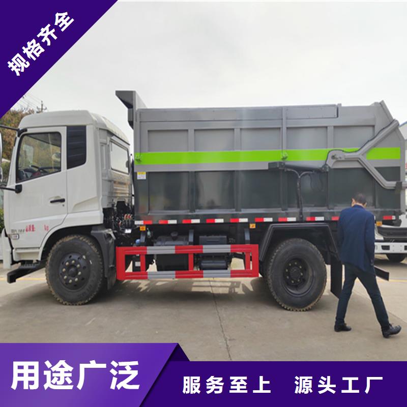 粪污运输车_粪污车厂家定制