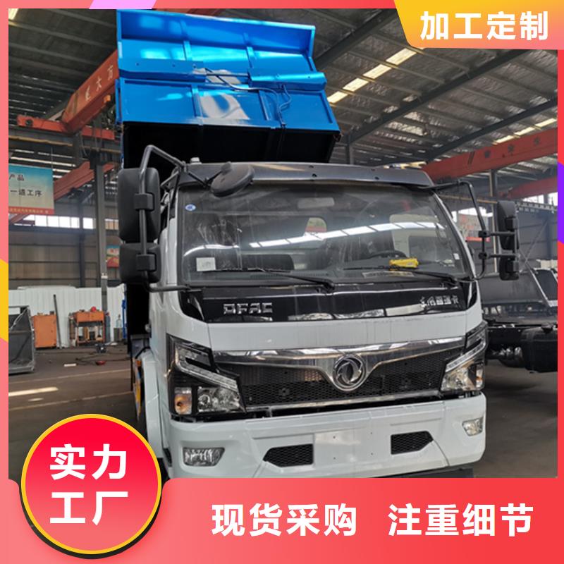  粪污运输车用品质赢得客户信赖