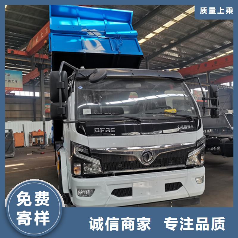 粪污运输车发货迅速