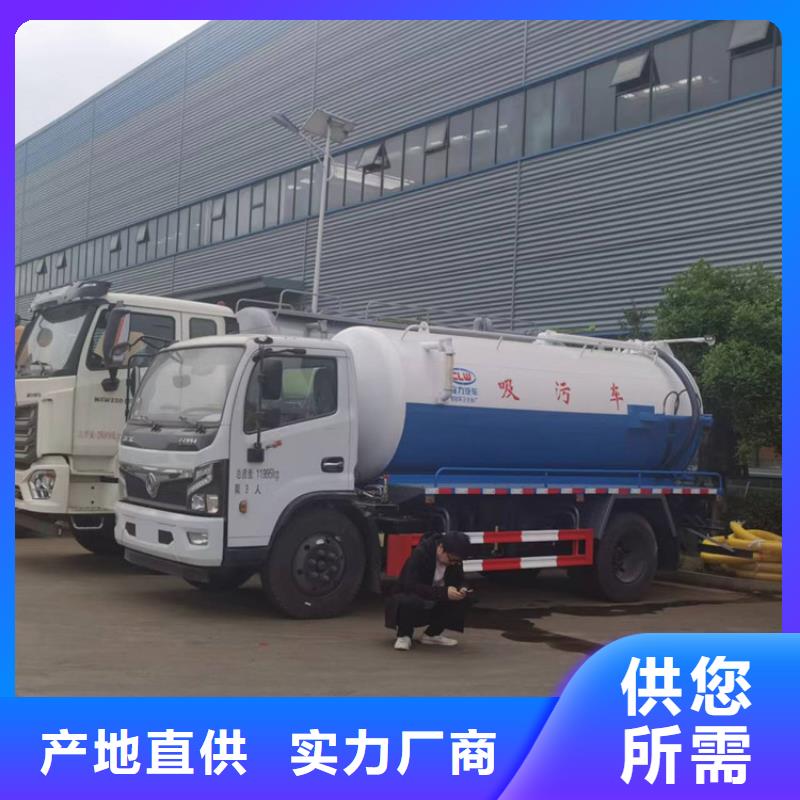粪污运输车好产品不怕比