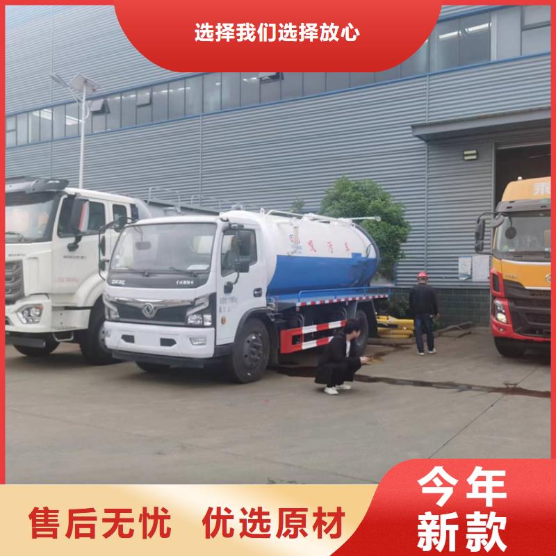  粪污运输车厂家销售