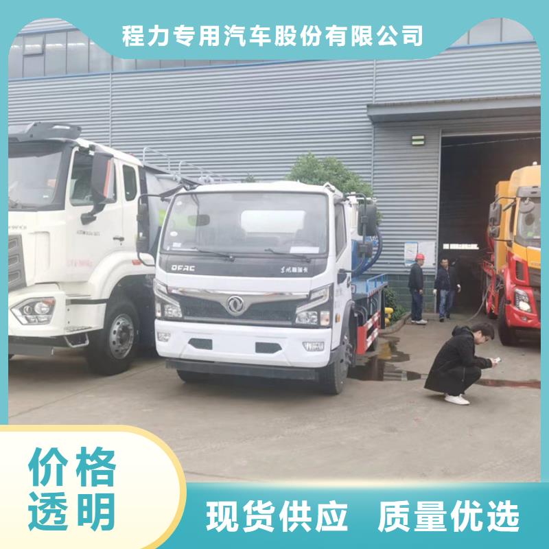 粪污运输车支持大批量采购