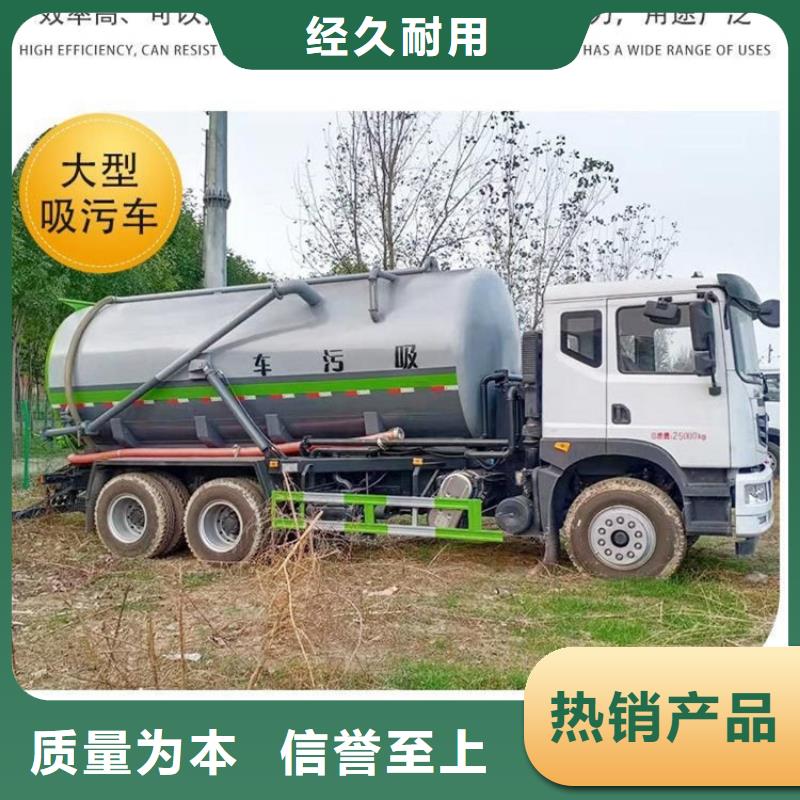 粪污运输车好产品不怕比