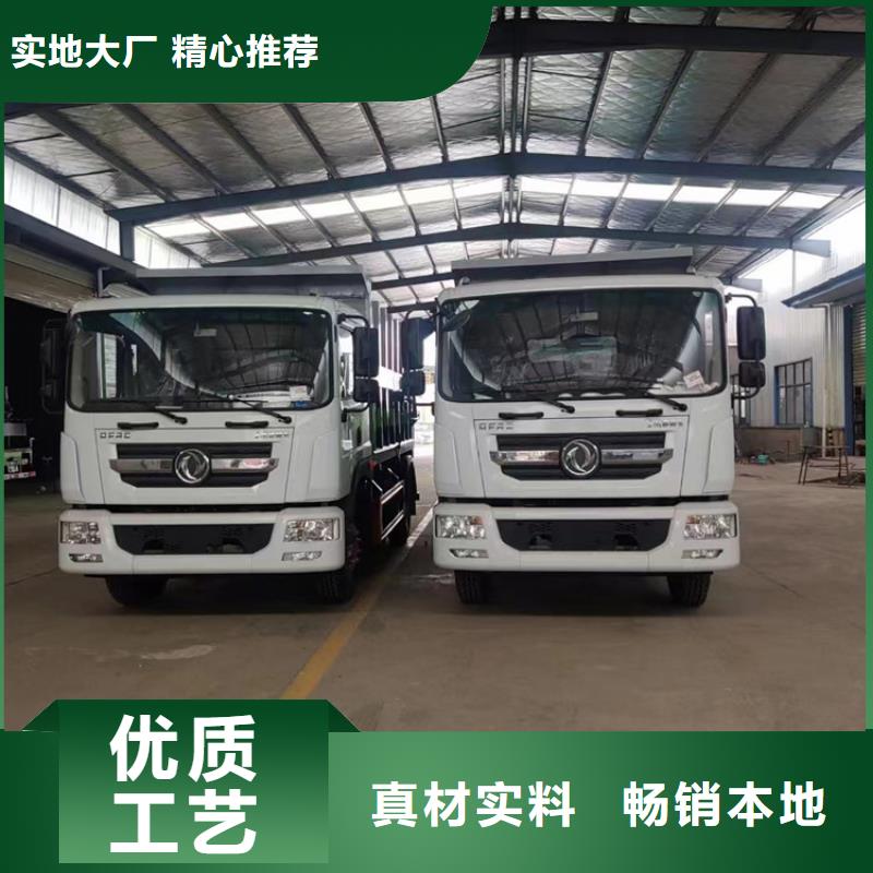  粪污运输车支持大批量采购
