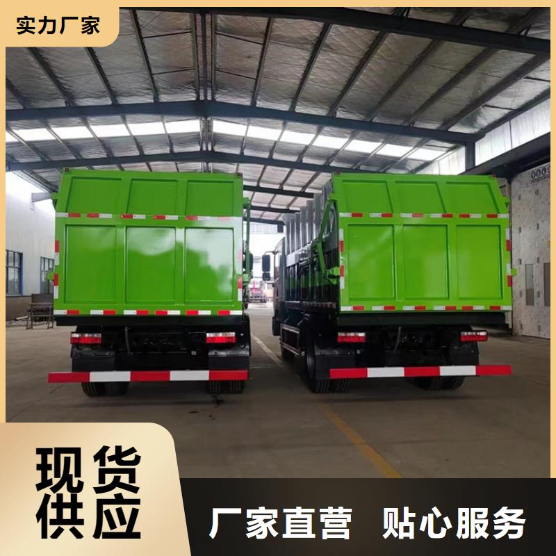 粪污运输车诚信经营现货现发