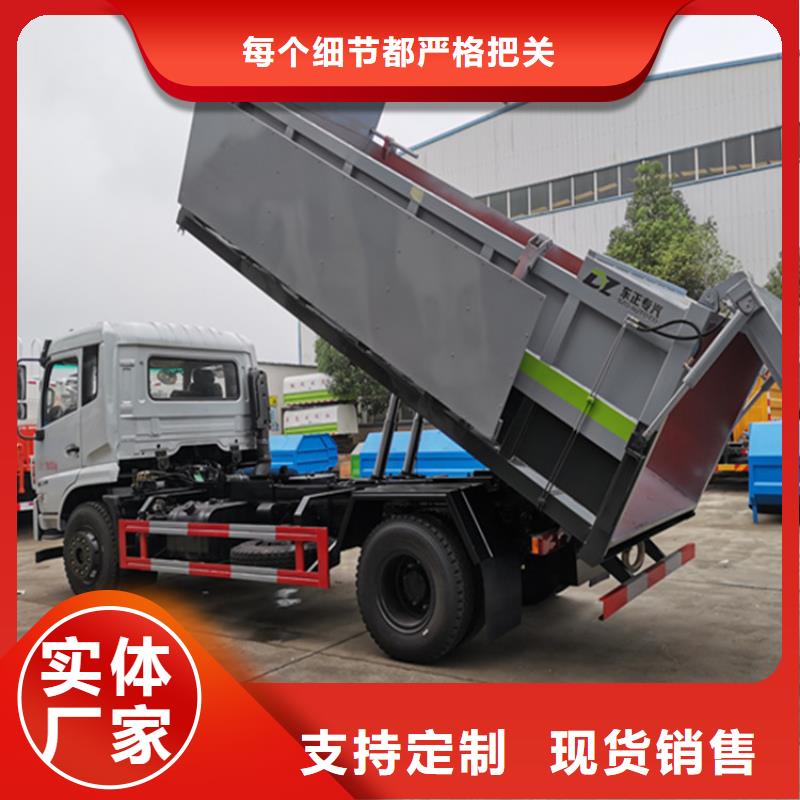 粪污运输车发货迅速