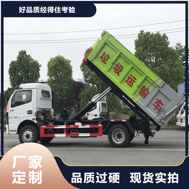 粪污运输车_粪污车厂家定制