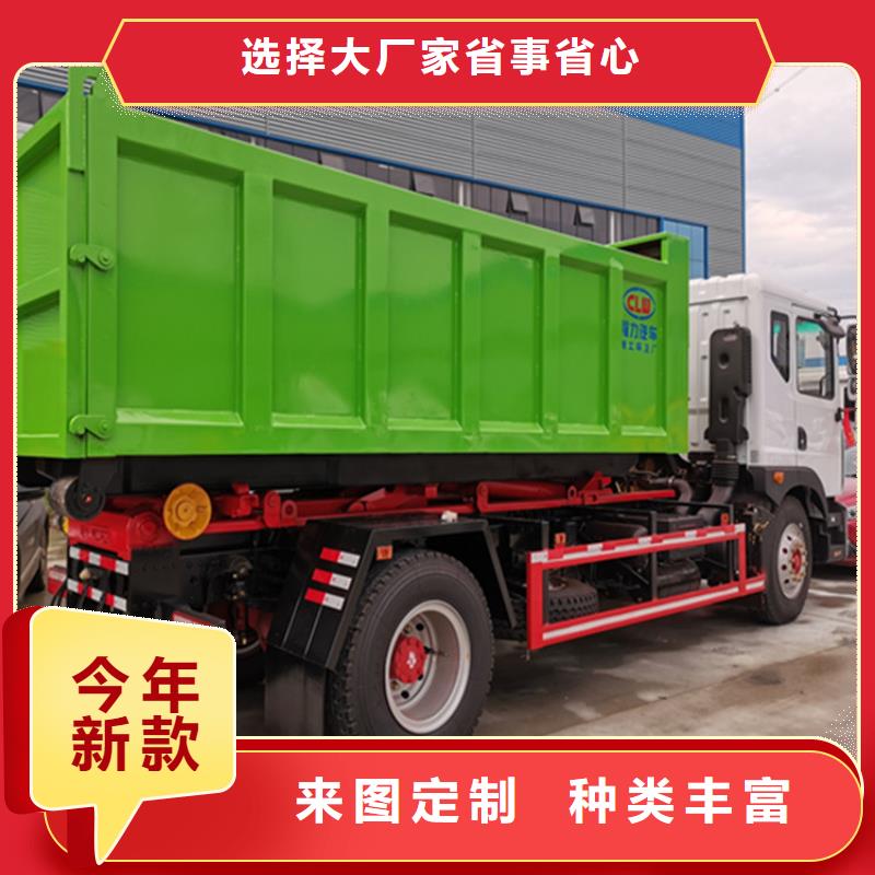 粪污运输车诚信经营现货现发