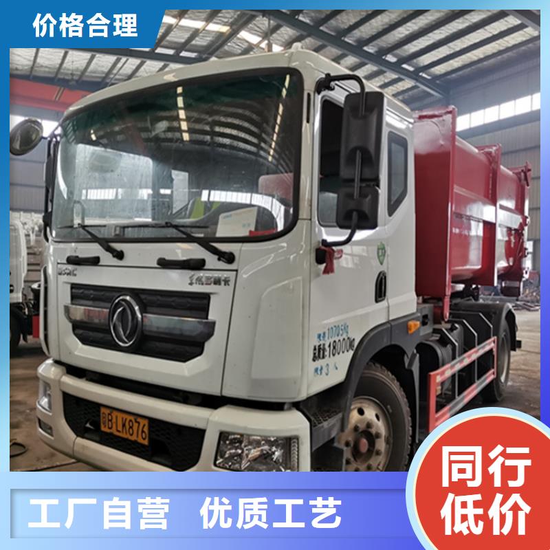 【粪污运输车洒水车产地批发】