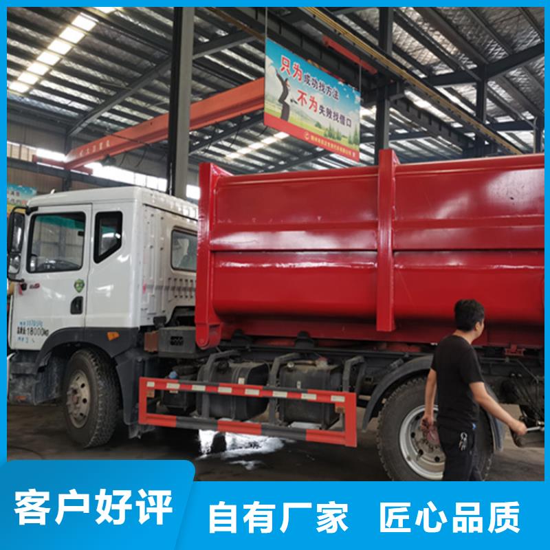  粪污运输车用品质赢得客户信赖