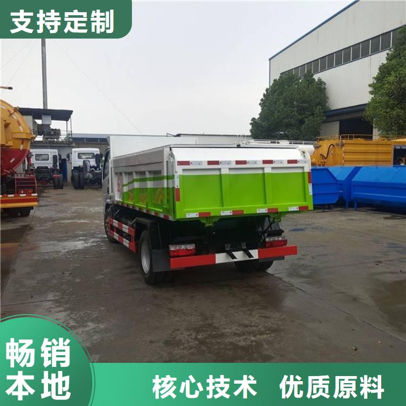 粪污运输车诚信经营现货现发