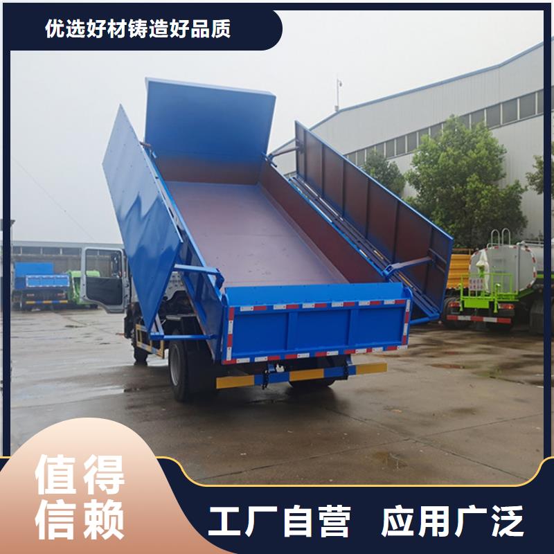 粪污运输车发货迅速