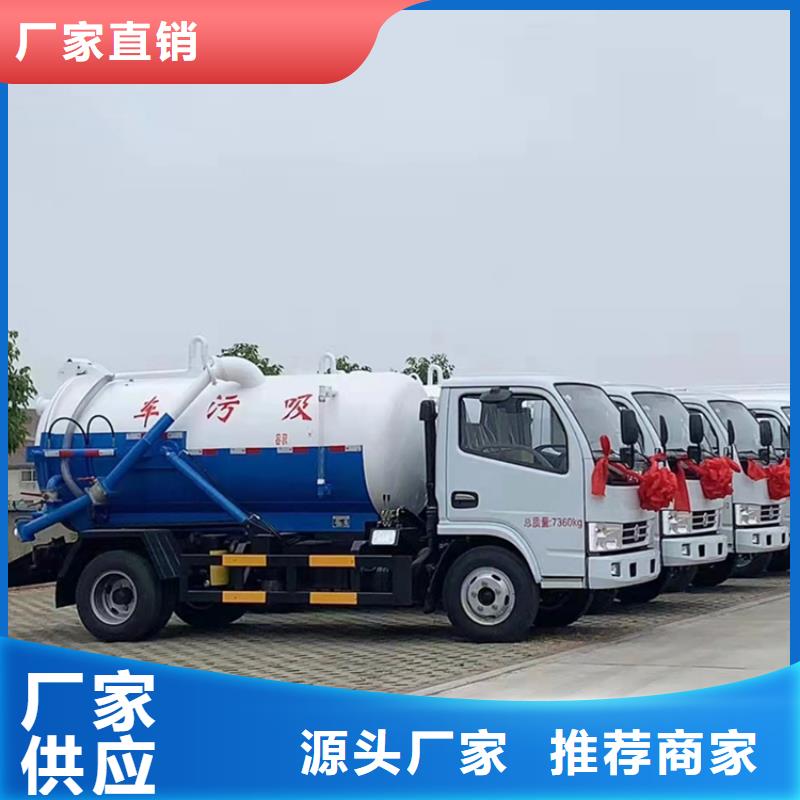  粪污运输车用品质赢得客户信赖