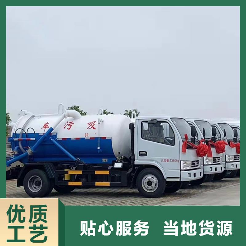粪污运输车本地配送