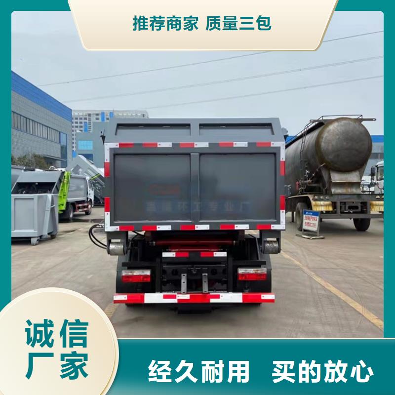 粪污运输车诚信经营现货现发