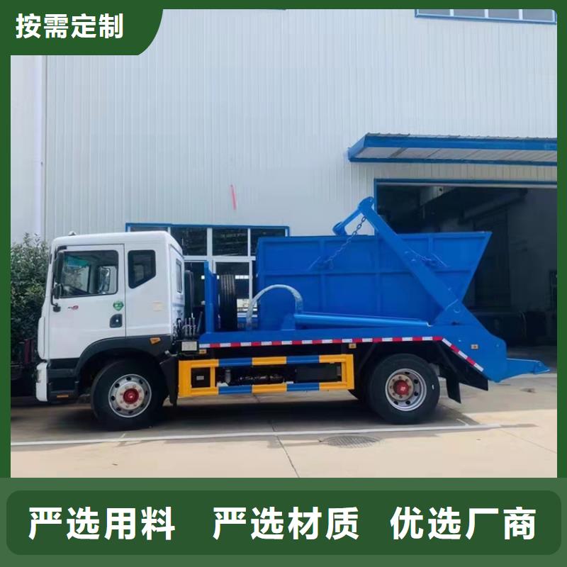 粪污运输车厂家销售