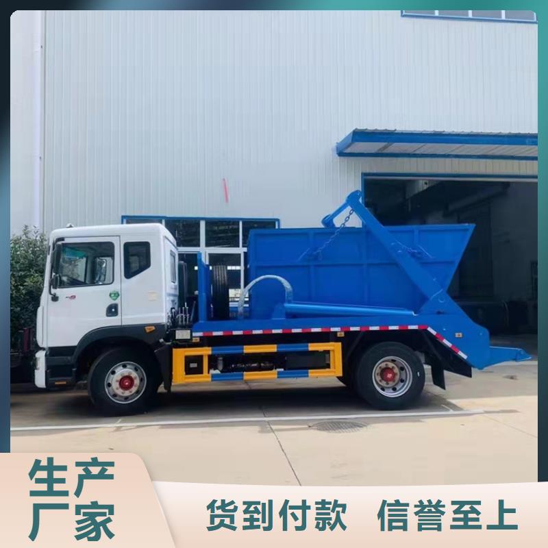 粪污运输车自有生产工厂