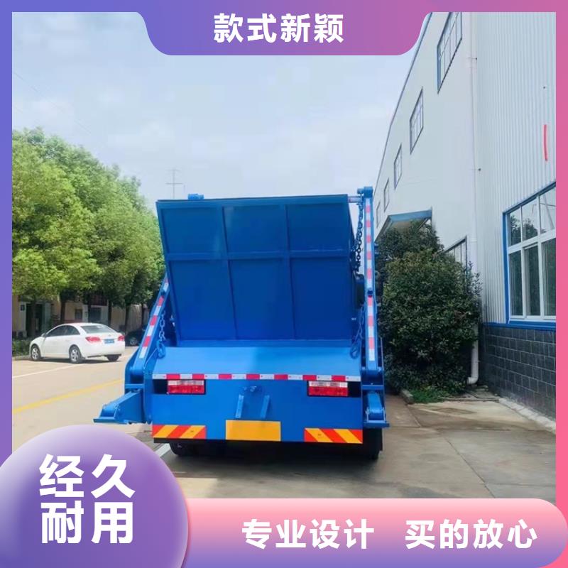 粪污运输车厂家销售