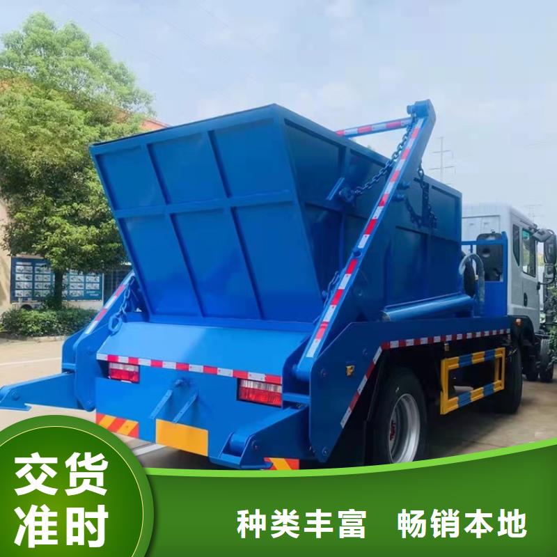 粪污运输车厂家销售