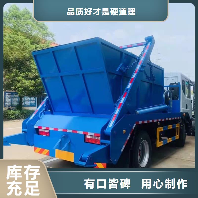 粪污运输车自有生产工厂