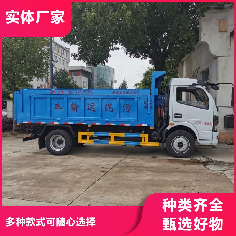 销售洒水车的厂家视频-惠东|博罗|阳江|云浮|梅州|广州|肇庆|珠海程力销售洒水车的厂家_ 程力专用汽车股份(惠州市分公司)