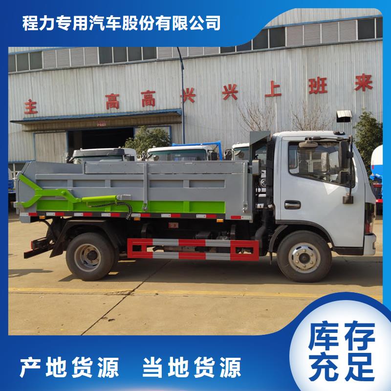 粪污垃圾车粪污车使用寿命长久