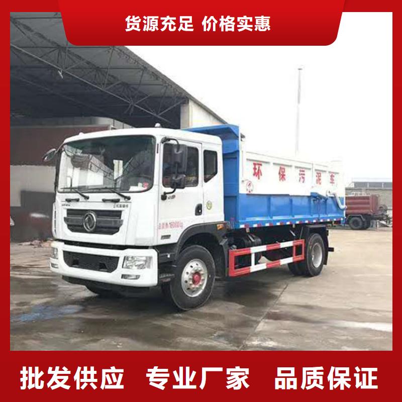 粪污垃圾车罐装沼池沼液运输车精品优选