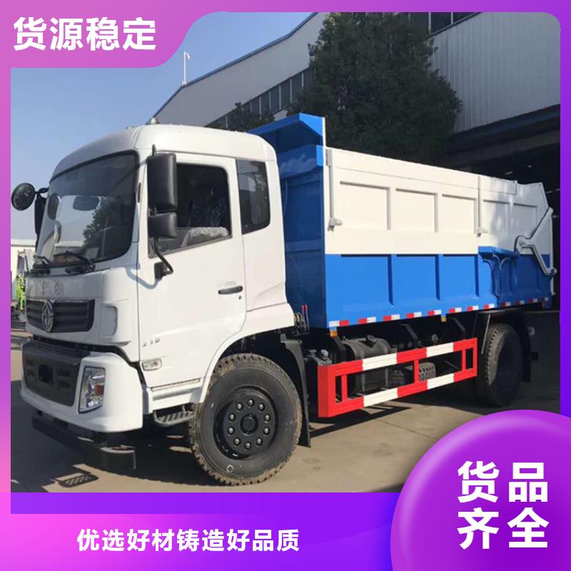 粪污垃圾车交货准时