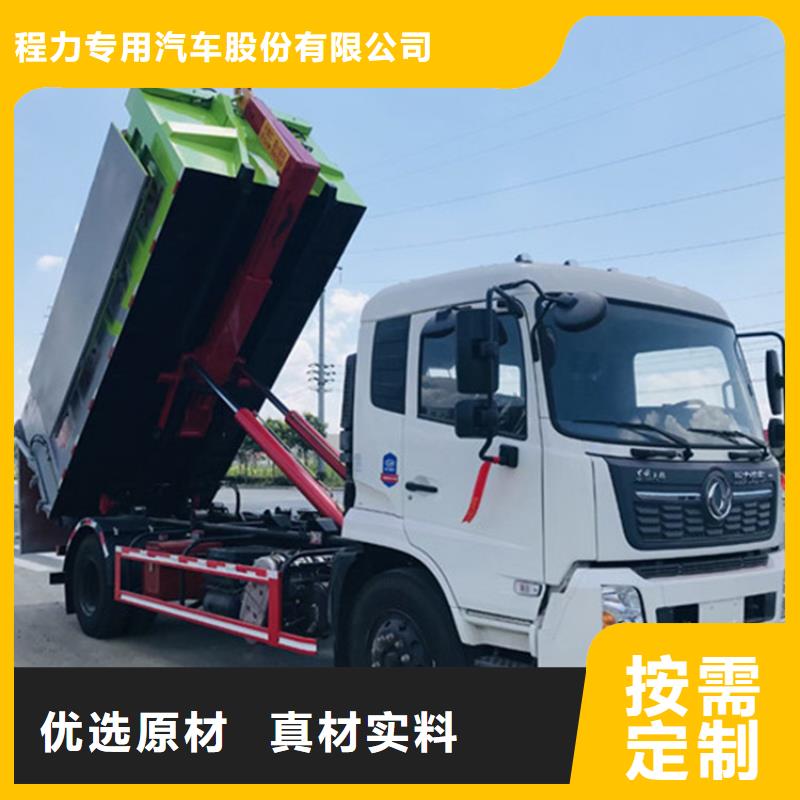  粪污垃圾车价格地道