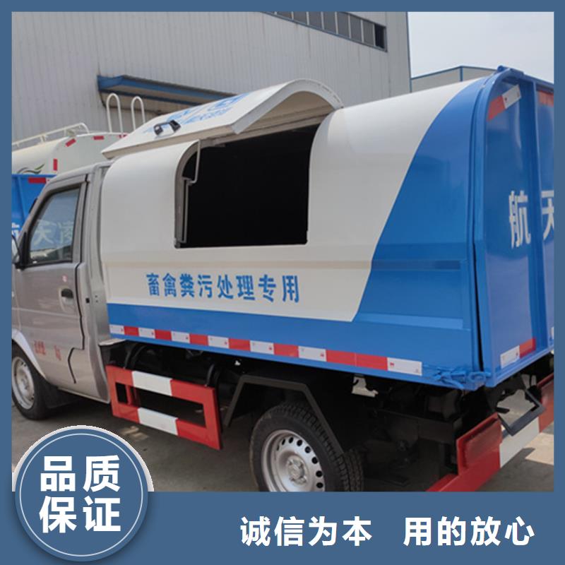 粪污垃圾车量大从优