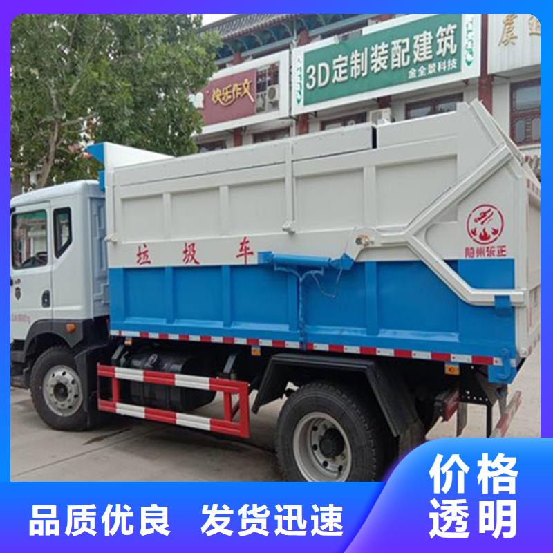 粪污垃圾车粪污车使用寿命长久