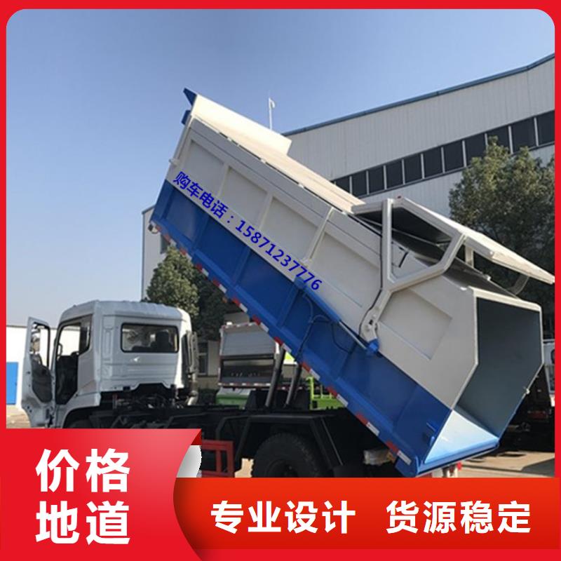 粪污垃圾车准时交付