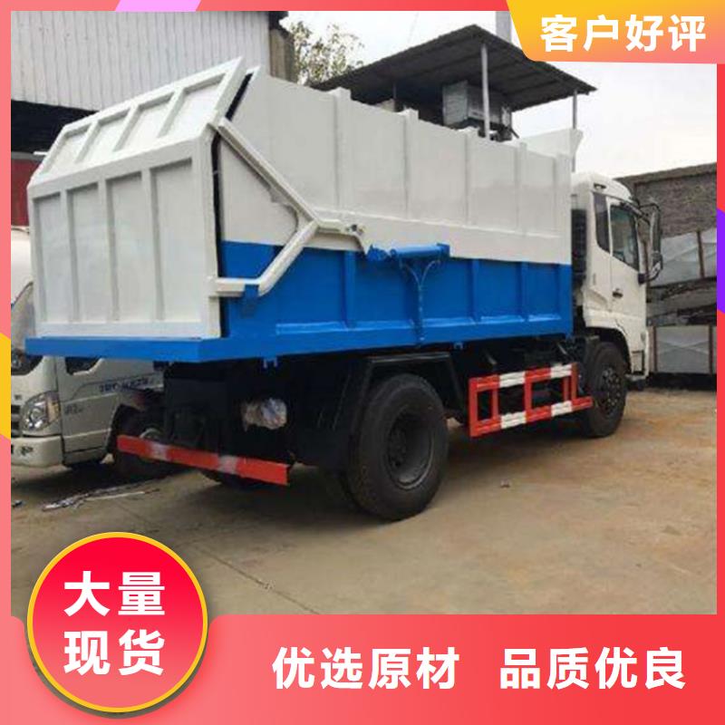 粪污垃圾车准时交付