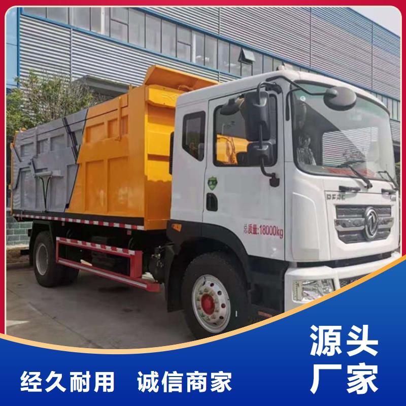 粪污垃圾车罐装沼池沼液运输车精品优选