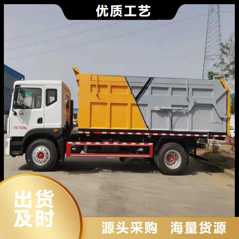 粪污垃圾车准时交付
