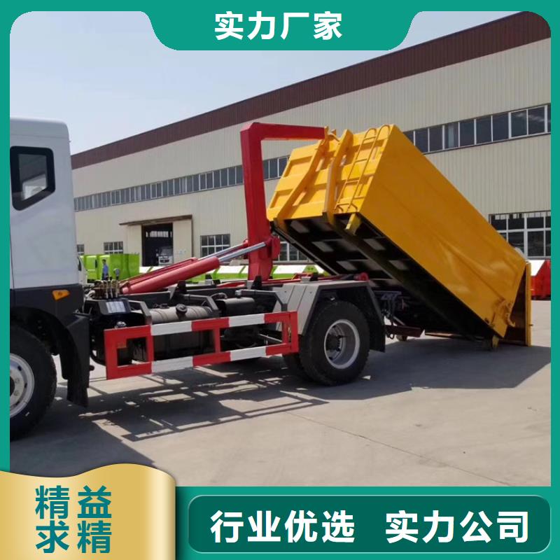 勾臂式粪污垃圾车厂家采购